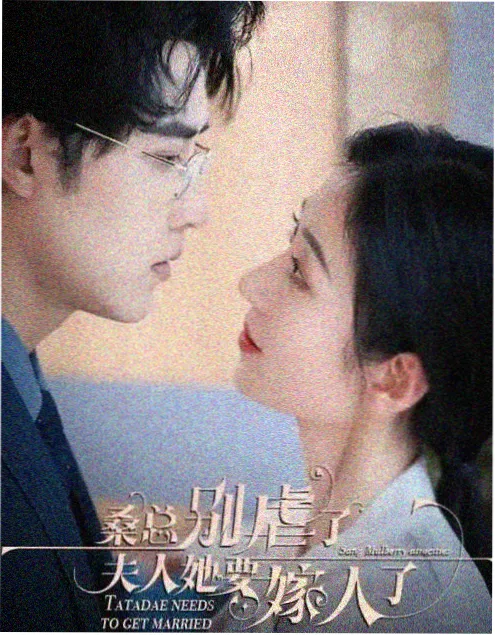 雾都侦探社 悬疑剧集在线看封面